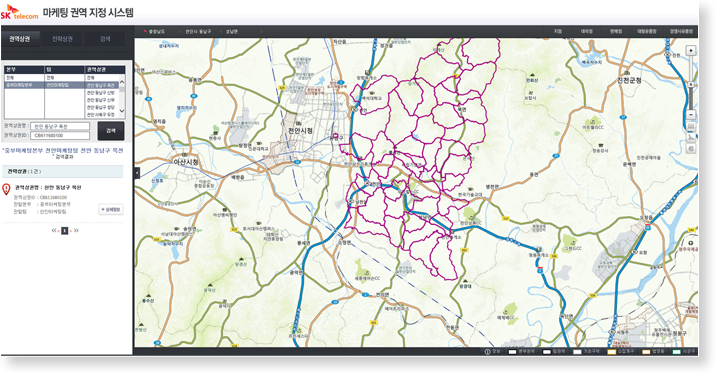 SKT 주소기반 좌표통합관리체계 구축 상세이미지