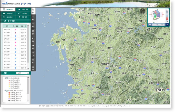 농어촌공사 물관리 GIS 시스템 구축 상세이미지
