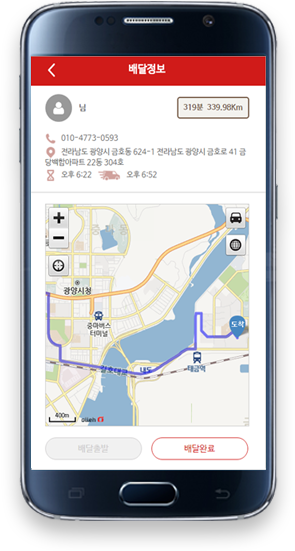 GIS 기반 배달/주문 지원 상세이미지4