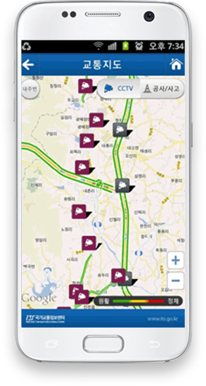 교통정보센터 시스템 상세이미지